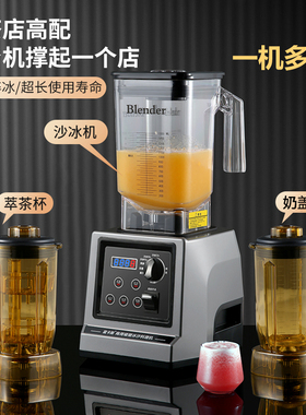 蓝卡斯贵州冰浆机，新款沙冰机