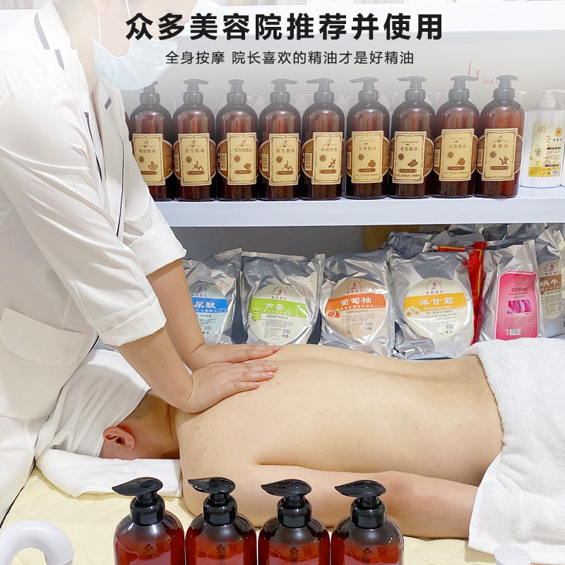 发热去湿气排寒按摩精油老姜精油 嘉洲樱花单方精油