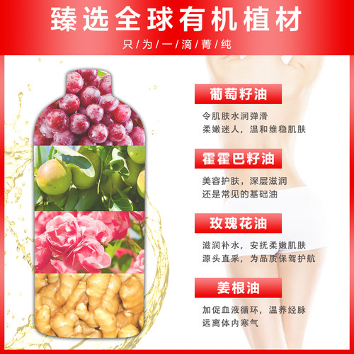 胸部精油按摩安抚乳房乳腺保养淋巴副乳提升紧实乳房紧实美容院用 - 图2