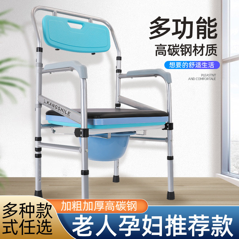 老人坐便椅简易马桶可折叠移动马桶 青春永驻医疗器械便厕用具