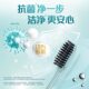 Nano carbon soft bristles black men and women