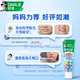 DARLIE children's toothpaste set contains fluoride