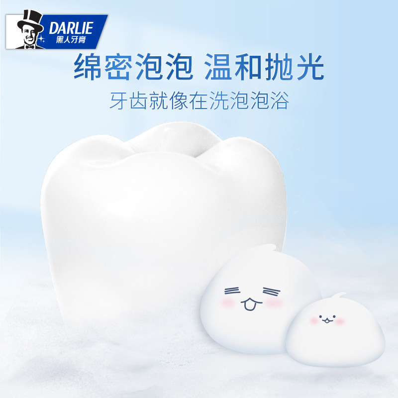 黑人超白茶倍健去黄牙垢去渍牙膏 黑人亚菲尔牙膏