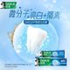 Haolai Fluoride Fresh Breath Toothpaste