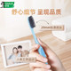 Haolai toothbrush charcoal filament deep cleansing 2 pieces imported for travel