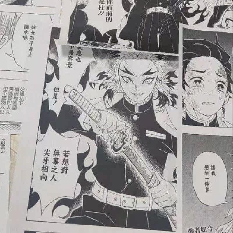 咒术回战 明日酱漫画墙a4漫画打印打印漫画壁纸咒术回战五条悟专辑漫画帖纸 图片价格品牌报价 原仓数据