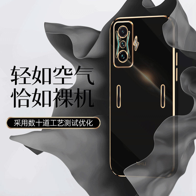 小米pocof4gt手机壳新款poco气囊防摔f4镜头全包保护套男mi液态玻璃gt硅胶5g版女男士外壳带支架米软 - 图2