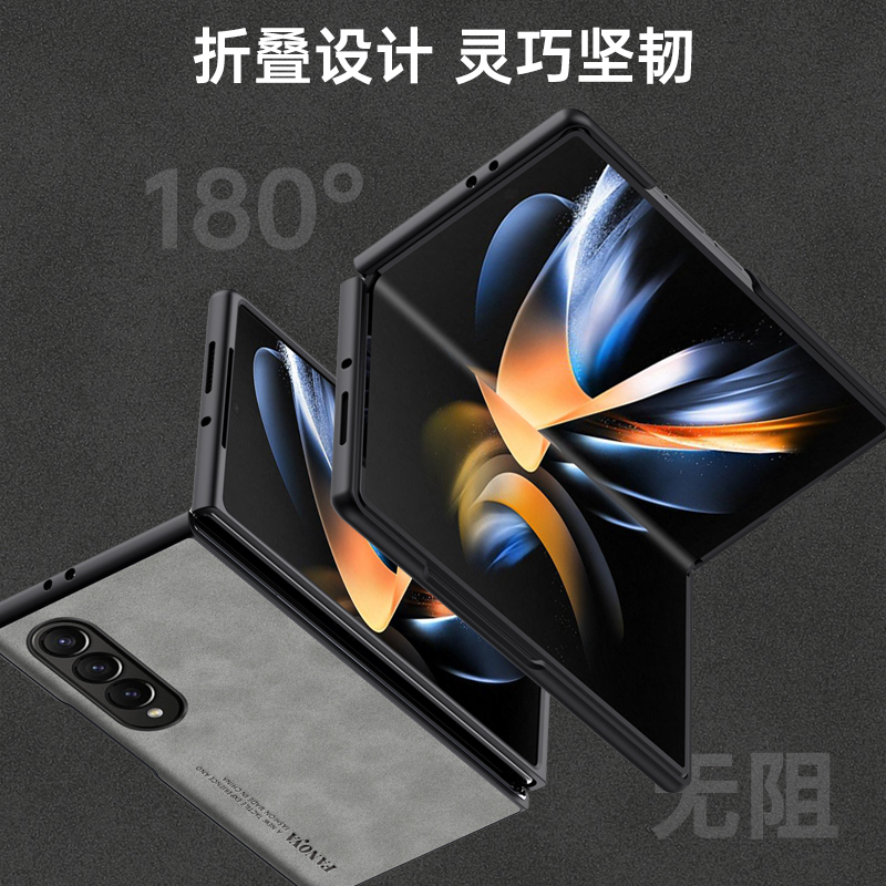 三星fold3手机壳zfold4折叠款galaxyzfold2超薄samsung全包z防摔男galaxy硅胶zflod心系天下flod套新女外壳潮 - 图2