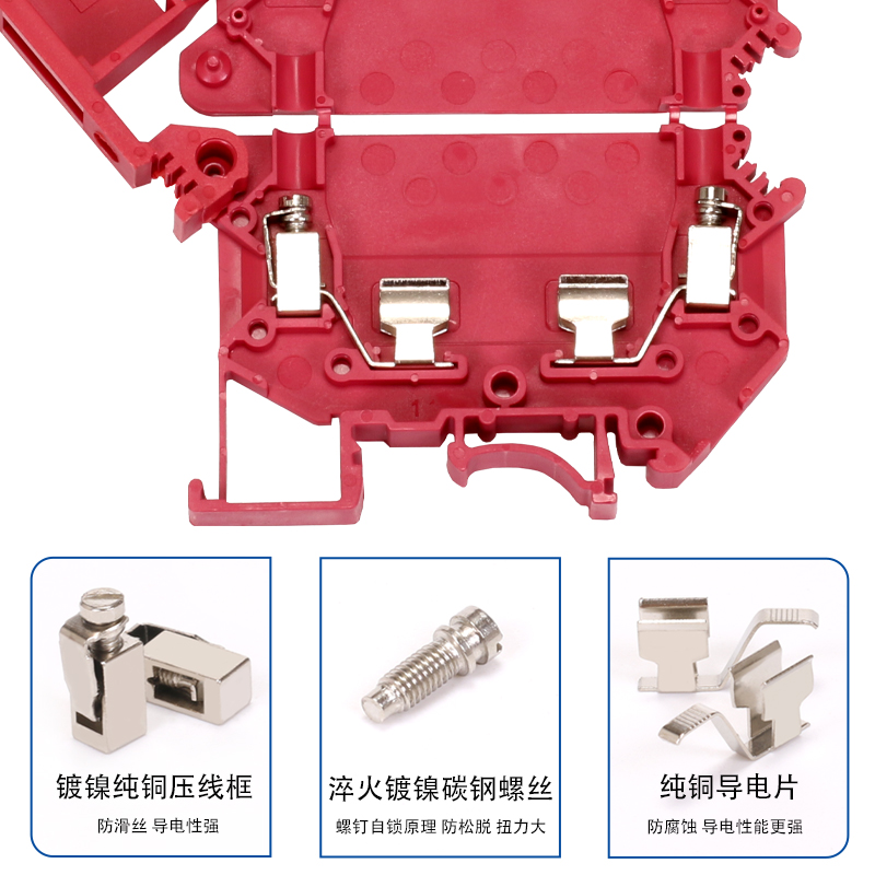 UK5-HESI保险丝接线端子UK5RD导轨220V24V带灯保险熔断器0.25-4mm