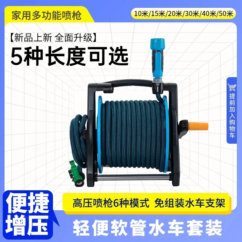 新升级多功能喷枪洗车管防爆抗老化防缠绕快接卡扣浇花洗车喷枪 - 图3