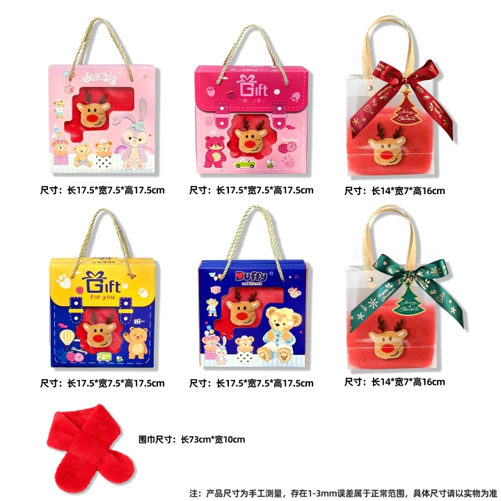圣诞节礼物儿童手提围巾伴手礼盒2025幼儿园学生分享创意实用礼品 - 图2