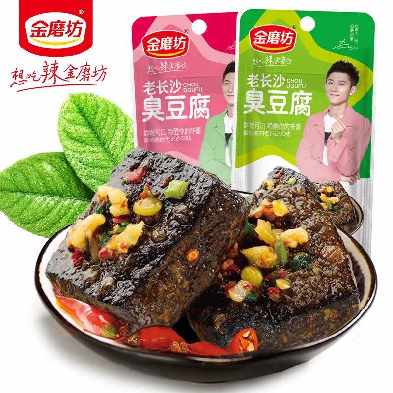  旭旺食品臭豆腐