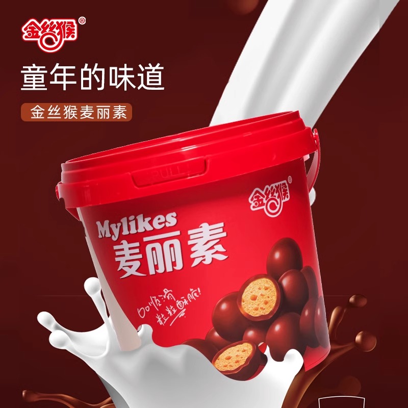 金丝猴跳跳麦丽素桶装夹心巧克力豆年货儿童糖果批发（代可可脂）