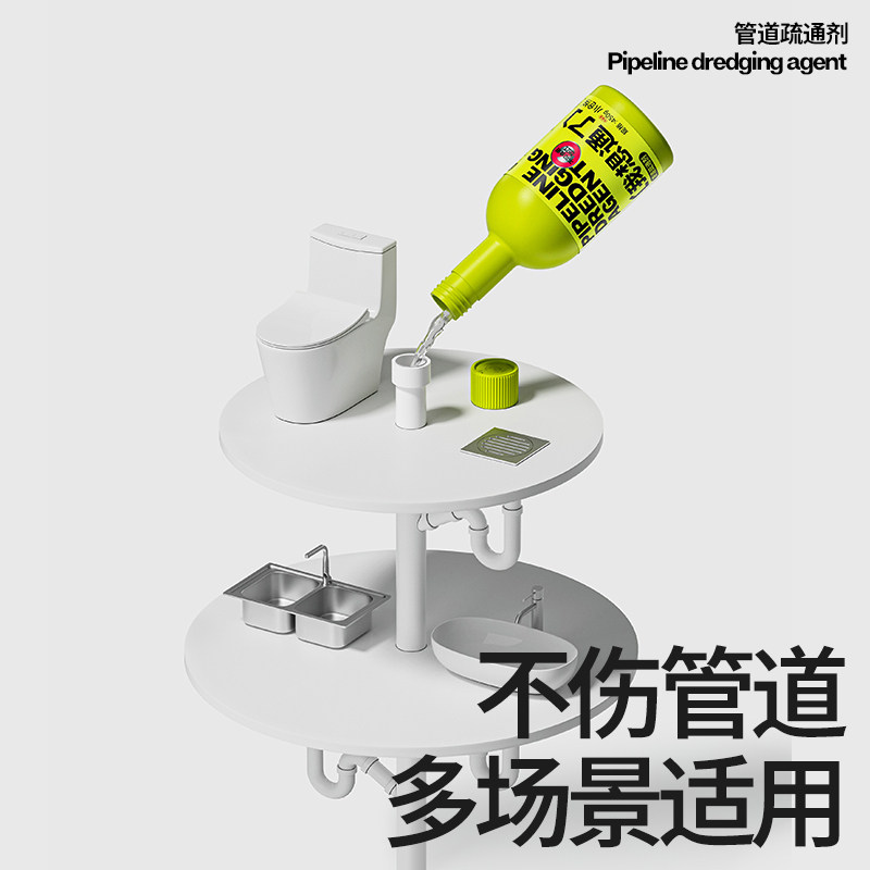 小仓熊管道疏通剂强力溶解马桶厕所堵塞厨房通下水道油污神器专用