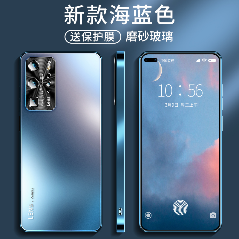 适用华为p40pro手机壳新款p40磨砂玻璃p40pro+镜头全包防摔保护套por高端新品p40pro十男女款高级感网红超薄 - 图1