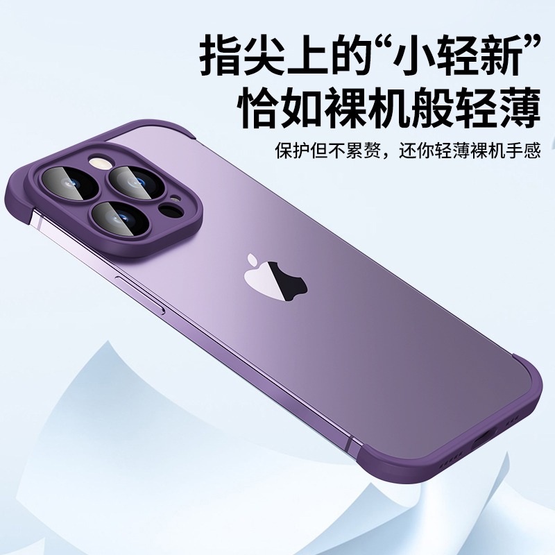 适用苹果14pro手机壳新款iphone15promax镜头全包12硅胶保护套13超薄防摔plus高级感男女网红裸机手感四角垫 - 图2