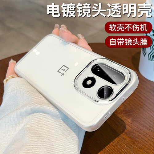 几何魔方适用一加15手机壳新款1+15保护套一加13t带镜头膜oneplus15全包防摔超薄透明简约硅胶高级感女款软壳 - 图2