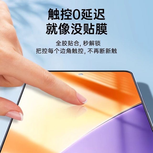 Ultrasonic fingerprint unlocks in seconds, suitable for Xiaomi 15 tempered film, Xiaomi 15 mobile phone film, xiaomi 14 anti-peep 13 full screen, no holes, no black edges, new 15 glass electroplating anti-fingerprint film