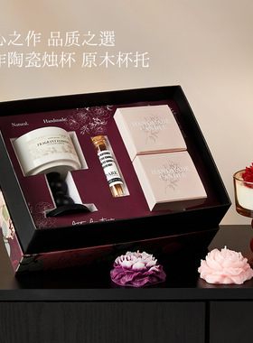 母亲节礼物致友人大豆精油香薰蜡烛礼盒生日商务新婚伴手礼物