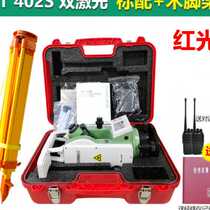 Liangometric electronic warp and weft instrument upper and lower laser Changzhou geodetic high-precision construction work measuring and mapping instrument three feet 0