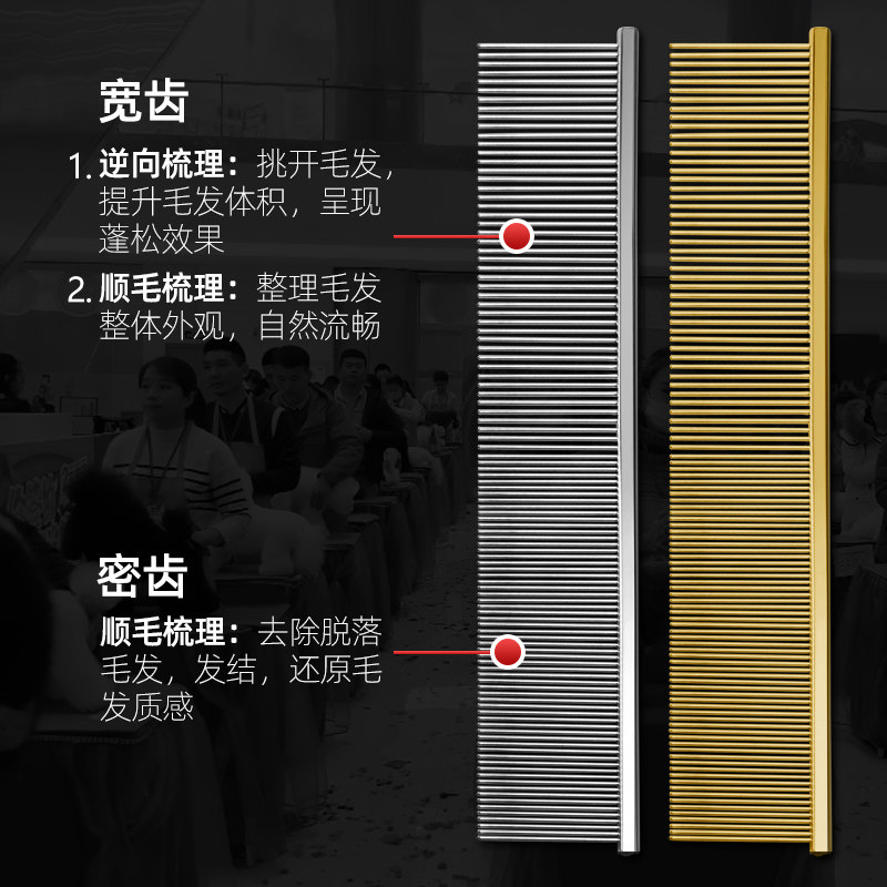 宠物美容钢琴梳比赛竞技专用猫咪去浮毛开结梳狗狗造型直排梳子,淘宝优惠券,粉丝福利购,淘宝优惠卷