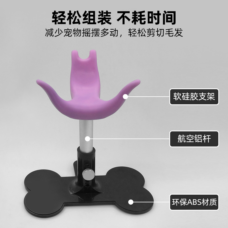魔梯MOTI犬辅助站立支架可调节宠物爱心小板凳美容师狗固定狗座椅 - 图1