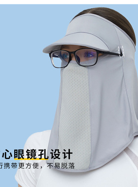 防晒帽子女夏季骑车不翻防紫外线电动车遮阳遮脸防晒面罩太阳口罩