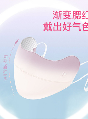 冰丝防晒面罩遮脸女夏