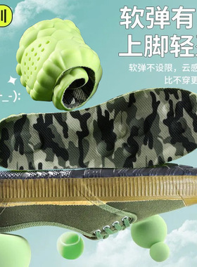 久站不累运动减震防臭透气