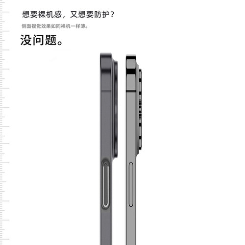 适用苹果17promax手机壳iPhone16pro新款15pm超薄Magsafe透明磨砂14pro磁吸手机套13p高级感裸机12男硅胶硬壳 - 图0