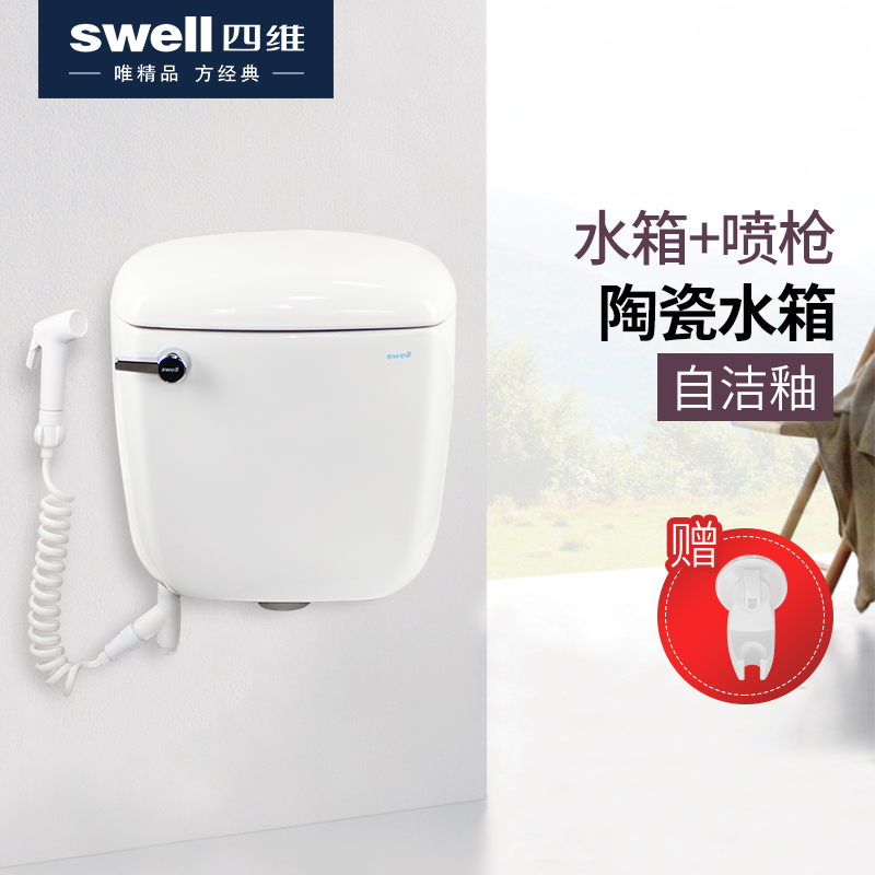 swell四维卫浴厕所顶按双排冲水箱冲水器新品大号陶瓷水箱3006 - 图2