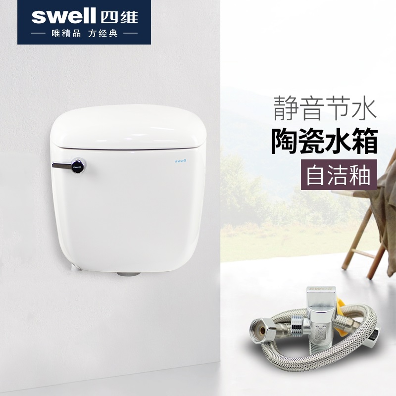 swell四维卫浴厕所顶按双排冲水箱冲水器新品大号陶瓷水箱3006 - 图0