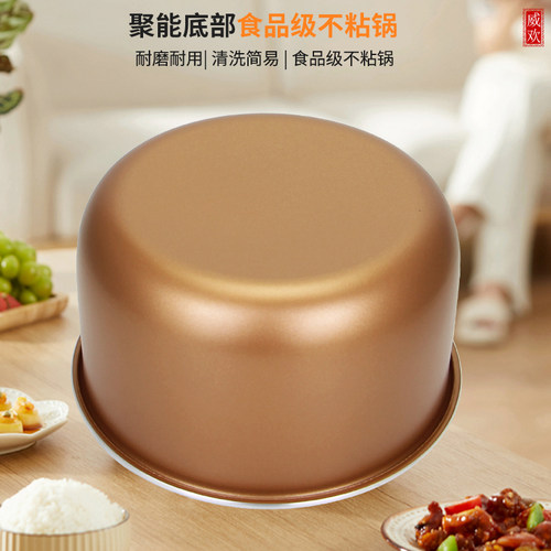 适用于美的3升电饭煲锅芯FS3010B煲胆FZ309/FZ30H/FD3011/FD30U - 图3