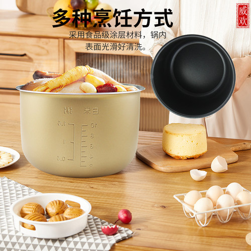 威欢适用于松下电饭煲内胆CHB18/MPA18/MG18NC/CNA18/GE18N/CHA18 - 图1