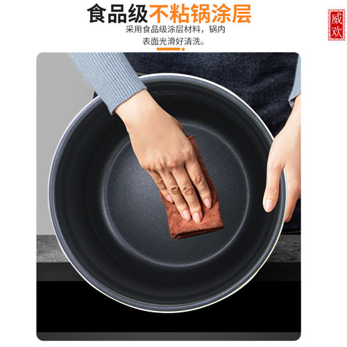 威欢适用于美的6升电压力煲锅胆锅芯MY-CD60B不粘煲胆CJ60/C640G - 图2