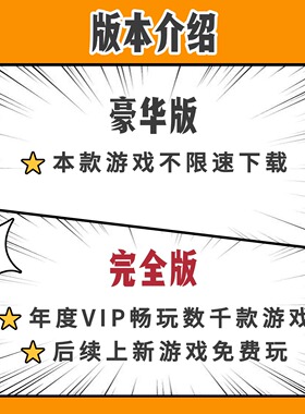 宝可梦伊布皮卡丘Let's go 模拟器PC 全DLC 存档 编辑器 攻略 存档 60帧 电脑PC游戏 宠物小精灵 switch