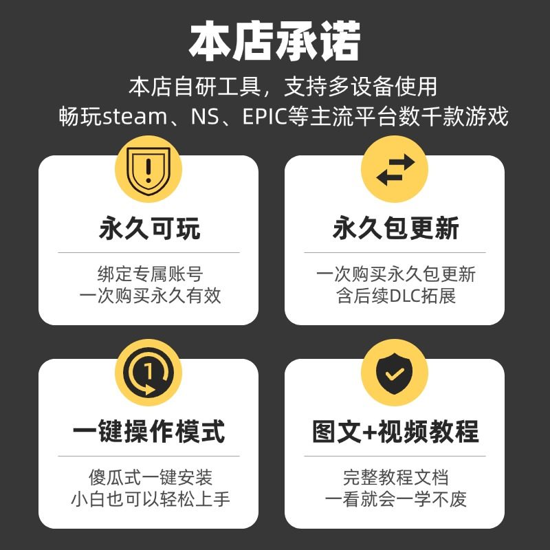 梦幻西游单机版八方旅人2 歧路旅人2 中文版 送全DLC+修改器+99级隐藏boss存档 PC电脑单机游戏免steam盒子包更新