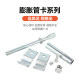 Hot products sold! Extended expansion tube jamming water pipe clamp
