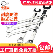 Dual-use Wrench 13 # 14 Plum Blossom Wrench Opening Wrench Steam Repair Suit Plate Hand Plum Open Wrench Tool 10mm