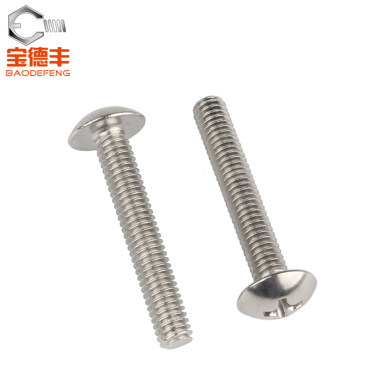铁镀镍十字大扁头螺丝钉TM伞头螺栓蘑菇伞头机丝圆头螺钉M3M4M5_虎窝淘