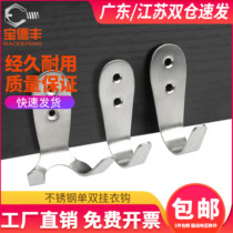 Stainless Steel Hook single double clothes hook Kitchen Bathroom Door Hanging Nail Wall Clothing Load Bearing Hook Towel Cloister Hook