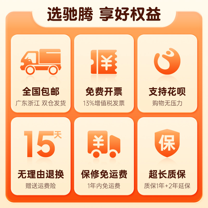 驰腾食品标签打印机商用散装商品茶叶面包月饼烘焙价签生产日期配料表二维条码热敏不干胶贴纸手持小型标签机