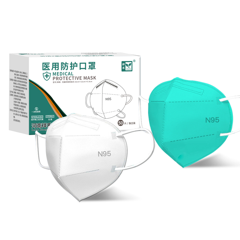 祥禾n95医用防护口罩一次性医疗 科欣医疗器械口罩（器械）