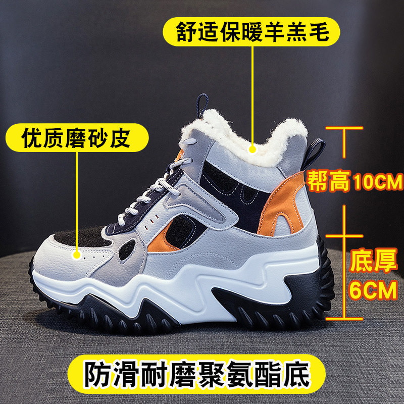 2022冬季新款加绒大棉鞋运动短靴 奈尔骄时尚雪地靴