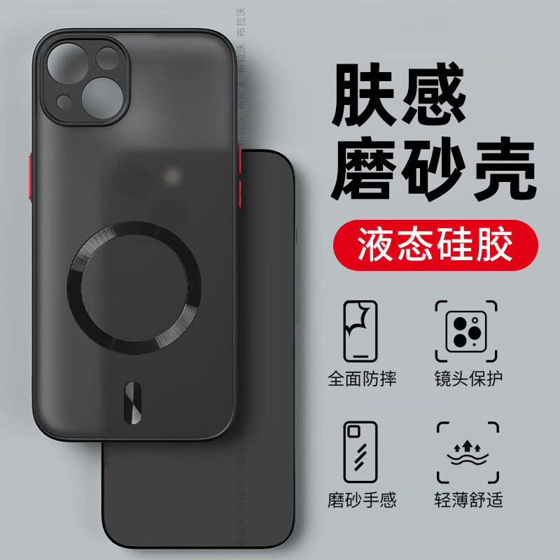 适用一加Ace2手机壳新款Ace2Pro防摔磁吸Ace全包镜头一加10Pro磨砂肤感一加9防汗超薄9R新年简约高档潮流纯色 - 图1