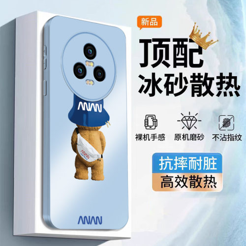 适用荣耀magic5pro手机壳magic5新款magic4pro亲肤散热4AG磨砂镜头全包男女个性防摔超薄潮流创意帽子熊 - 图0