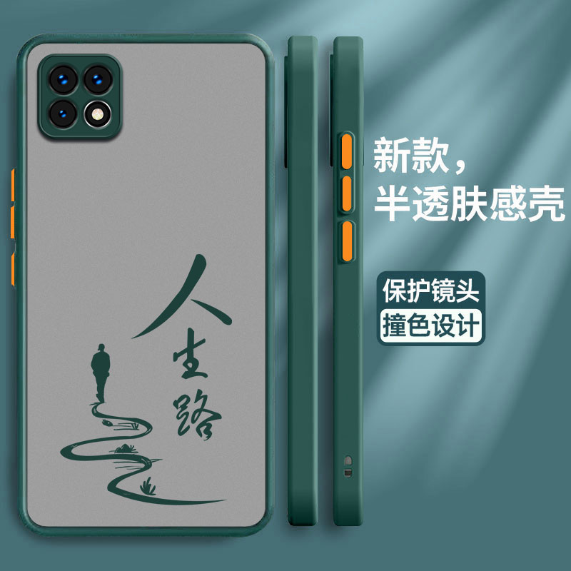 适用opporeno4手机壳全包镜头防摔reno4pro软壳硅胶创意5G肤感磨砂reno4se男女新款简约时尚超薄保护套人生路 - 图0