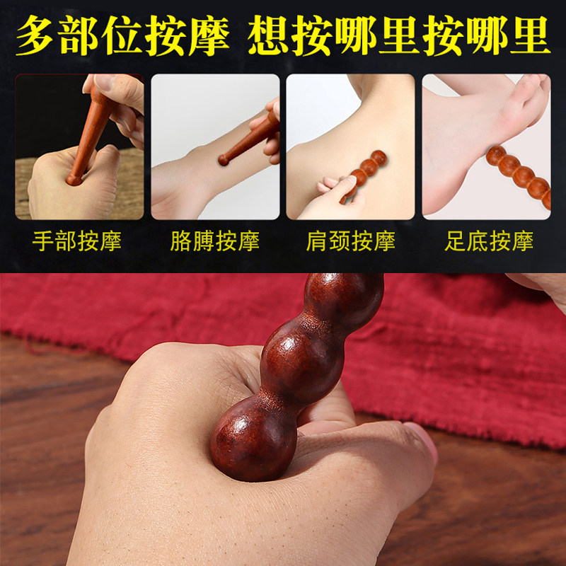 新款实木点穴棒拨筋棒全身通用经络按摩足底按摩器穴位棒足疗按摩,淘宝优惠券,粉丝福利购,淘宝优惠卷