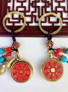 黄铜转转山鬼花钱转转钥匙扣山鬼雷公八卦钥匙挂件男女平安护身符