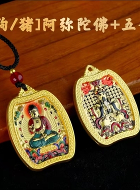 立体浮雕吉祥男女随身护佑挂件